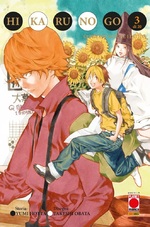 Hikaru no Go - Ultimate Deluxe Edition